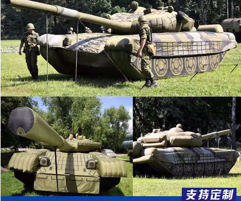 海淀军事坦克车